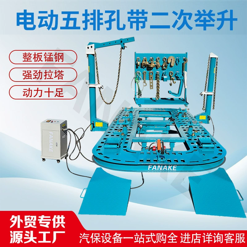 Устройство для правки листового металла при ремонте вмятин на кузовах автомобилей с пятирядной платформой для отверстий и сертификацией безопасности вторичного подъема.