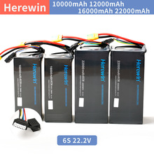ӯ늳12000 16000 22000mah 20c 6S 22.2Vģo˙CֲC