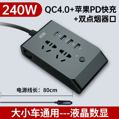 truck car charger transformer | Mobil şarj cihazları - universal-reinforced-240w-qc40-pd-cigarette-lighter