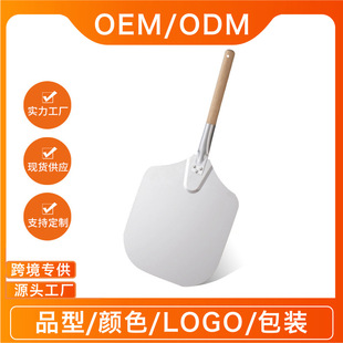 Removable Oak Pizza Aluminum Shovel Pizza Transfer Shovel Baking 12inch Oven Shovel Extended Handle Pizza Shovel Tool