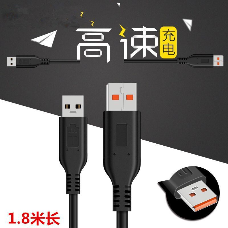 Suitable for Lenovo Yoga 3 11 700S Miix 4 Pro Notebook Power Charging Cable USB Oblique Port