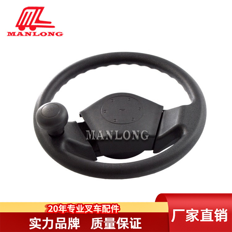 适用神钢叉车配件8FB 车身附件方向盘总成 9198286-01