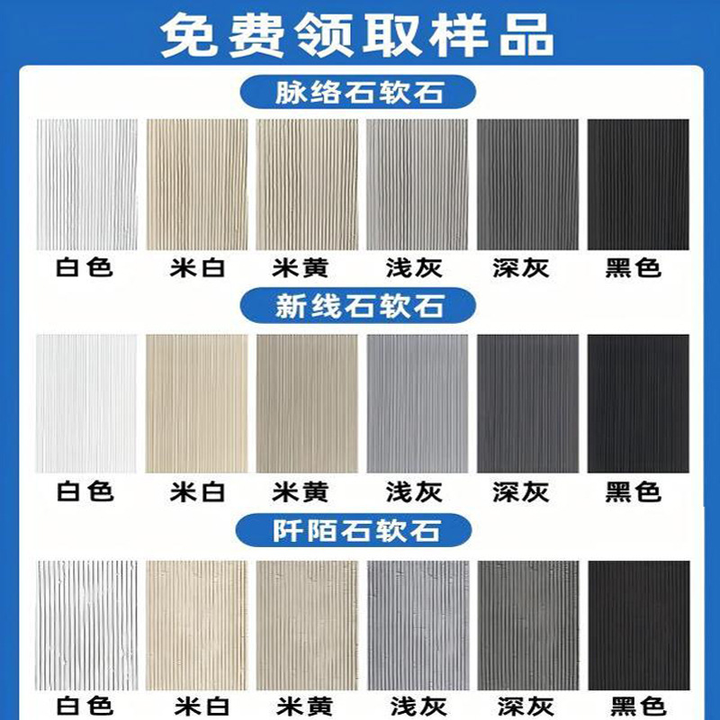Porcelana blanda Qianmo Piedra de venas de piedra Piedra blanda Patrón de tela Grano Nueva línea Cultura de piedra Piel de piedra Flexible Piedra flexible ultrafina