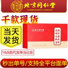 ����ͬ���Ã�͢������ָë������޲�ײ� 155��޲���ʳ�С����F؛