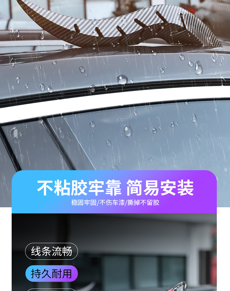 New Domineering Dragon Horn Car Exterior Decoration Arc Light Speed Type Vortex Fin Car Universal Creative Car Modification Accessories
