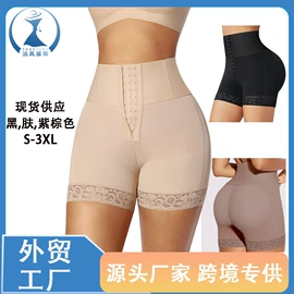 塑身连体衣;塑身裤;收腹带收腰带