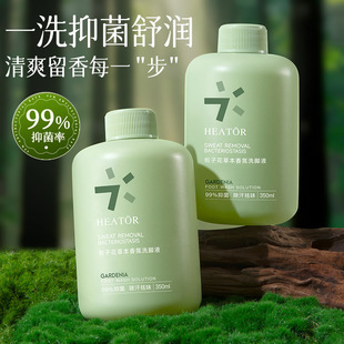 Ϧ��Ȫ�d�ӻ��ݱ����ϴ�_Һ350ml�غ��坍ϴ�o����ζϴ�_ˮ