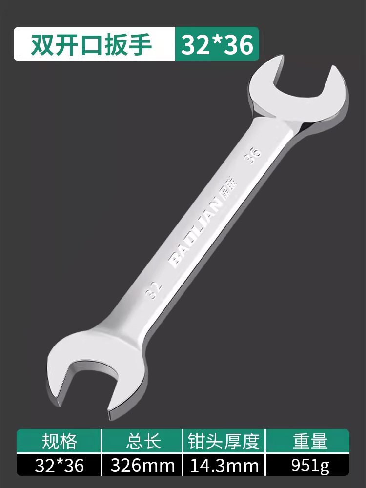 Llave Fija de Doble Boca 8-10 mm Acero al Cromo Vanadio Superficie Pulida para Uso Doméstico image 27