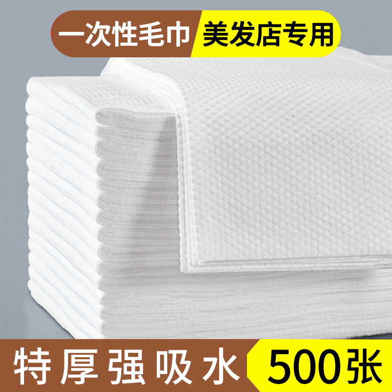 Disposable Towels, Bath Towels, Thickeneded Hair Salon, Beauty Salon, Barber Shop, Hair Wipes, Bathing, Hotel Foot Bath Towels