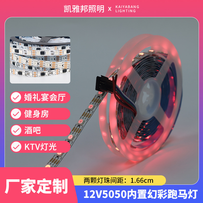 Led Light Strip Marquee Light Three-Light Flexible Light Strip Display Cabinet Car Lighting Strip Bedroom Light Living Room Ceiling Led Light Strip