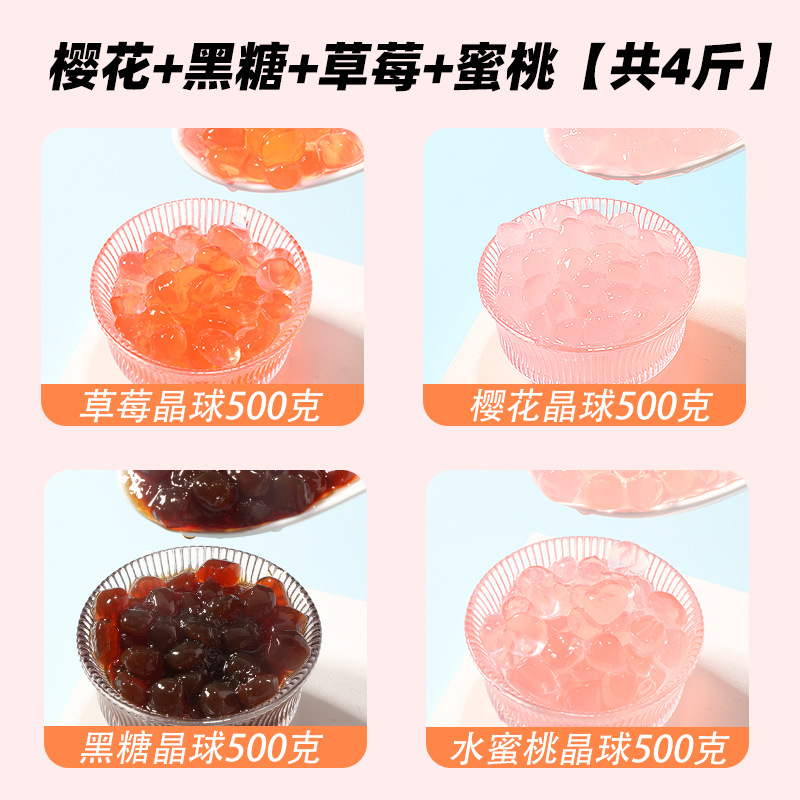사쿠라 + 흑설탕 + 딸기 + 복숭아 [총 2kg개]