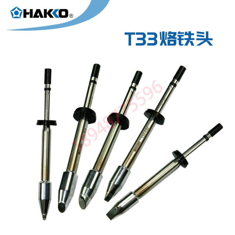 T33-BC2/3/4/5/6 日本进口HAKKO白光  FX-801焊台通用焊咀烙铁头