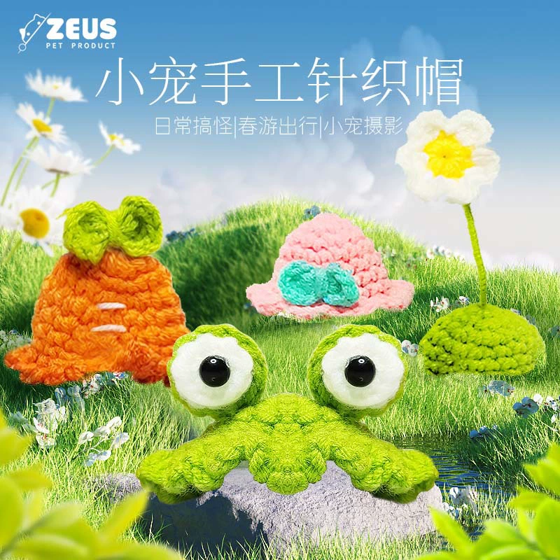 Хомяк Золотой Медведь Шапка Вязаная Шапка Ручной Работы Медовый Мешок Креветка Путешествия Теплый Милый Цветок Ветка Мышь Попугай Фото Реквизит