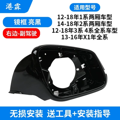 Frame 1234 Series Turn Signal — Rear mirror/rearview mirror assembly - bright-black-frame-co-pilot