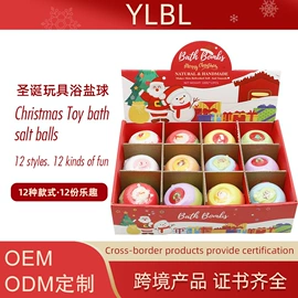 浴盐;香皂、皂花;手工皂