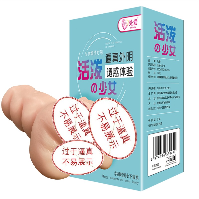 微信截图_20240313193339