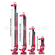 农夫顶 越野车救援猴爬杆 千斤顶户外 陷车救援举胎器