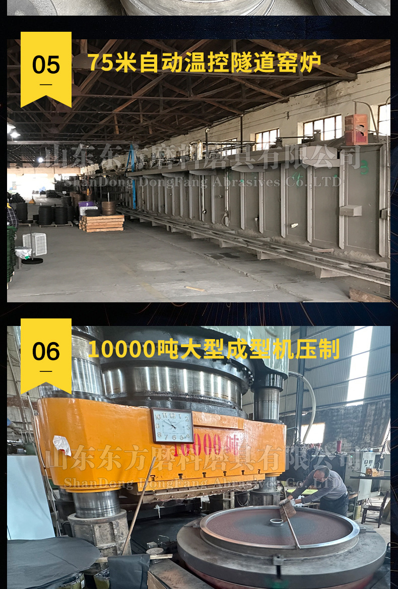 A 棕刚玉Brown aluminum oxide WA 白刚玉White aluminum oxidePA 铬刚玉 Pink aluminum oxide SA 单晶刚玉 Monocrystalline fused aluminaMA 微晶刚玉 microcrystalline fused alumina A/WA 棕白混合磨料Mixture of A and WAGC绿碳化硅 Green silicon carbide C 黑碳化硅 Black silicon carbide ZA 锆刚玉 Fused zirconia alumina直径60mm80mm100mm125mm150mm175mm180mm200mm250mm300mm350mm400mm500mm600mm750mm900mm1寸2寸3寸4寸5寸6寸7寸8寸9寸10寸12寸14寸16寸18寸20寸24寸26寸28寸 硬度JKLMNPQRST 厚度：3.2mm6.4mm10mm13mm16mm20mm25mm32mm40mm50mm65mm75mm100mm125mm150mm200mm 孔径：12.7mm16mm20mm25mm32mm31.75mm50mm75mm127mm150.4mm203mm305mm粒度：16# 24# 46# 60# 80# 100# 120# 150# 180# 220# 320# 400# 600# 800# 1000# 砂轮 磨砂轮 磨刀器砂轮 磨刀砂轮 合金砂轮 磨床砂轮抛光小打磨氧化铝平面磨床台式立式悬挂式砂轮机钨钢砂轮片定制磨边机磨刀轮研磨大大气孔磨盘青铜 沙轮 磨料磨具 vitrified grinding wheel树脂砂轮RESIN BOND螺栓紧固砂轮（代号36）磨活塞环砂轮Bolt Tightening Wheels 荒磨砂轮Sangging Grinding Wheels 磨轧辊砂轮Roller Grinding Wheels树脂筒形砂轮Resin Bounded Cylinderical Grinding Wheels 粗磨铸件铸造手机壳弹簧打磨抛光高速重负荷砂轮 带槽散热孔大气孔螺母螺丝 手机壳轴承压缩机部件离合器活塞环挡板链锯片磁钢磁铁模具管道弹簧钢轨打磨 双端面磨床砂轮 500X63X20mm18孔 600mm 750mm 冷压热压 45M/S 高速砂轮 80M/S 打磨钢轨树脂砂轮(仿形钢轨打磨砂轮）150X70/75/80X55MM-4XM8-16N5B螺丝 125X65X55铁轨轨道铁路专用 仿形打磨机 内燃打磨机 铁路道岔打磨机砂轮 铁路用砂轮 磨石材 混凝土 花岗岩 内燃道岔垂直打磨机 火车钢轨 圆管钢管内圆修磨砂轮 内圆修磨 石油管道 内圆磨不锈钢管打磨 不锈钢罐体焊缝 黄石磨钢管圆钢 钢管打磨砂轮 磨钢管 不锈钢罐体焊缝 手持直向打磨机 气动 打磨砂轮机 直臂打磨机 立式 台式 悬挂式打磨机高速防爆砂轮 悬挂式砂轮机 手推式砂轮机 立面磨平形砂轮 球磨灰 铸件 铸铁 荒磨 钢冒 铸件冒口肥边 铁钢冒 浇口 飞边毛刺 圆钢 方坯灰铁 锤头 铸造件 钢板 破碎机衬板 钢铁厂 汽车铸造件 软金属钛合金 合金钢耐热钢球