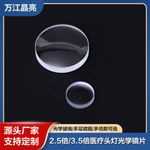 �S�Ҷ���2.5�������t���^���RƬ�z�Ϲ�W͹͸�R��׼�R�߱��Ŵ��R