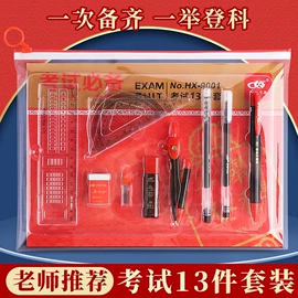 中性笔;复印纸;马克笔