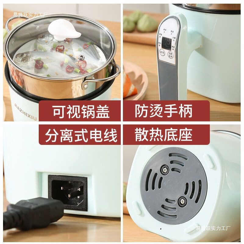 智能可预约定时自动煮面不粘煎炒电炒电热锅煮饭煮粥火锅电煮锅|undefined