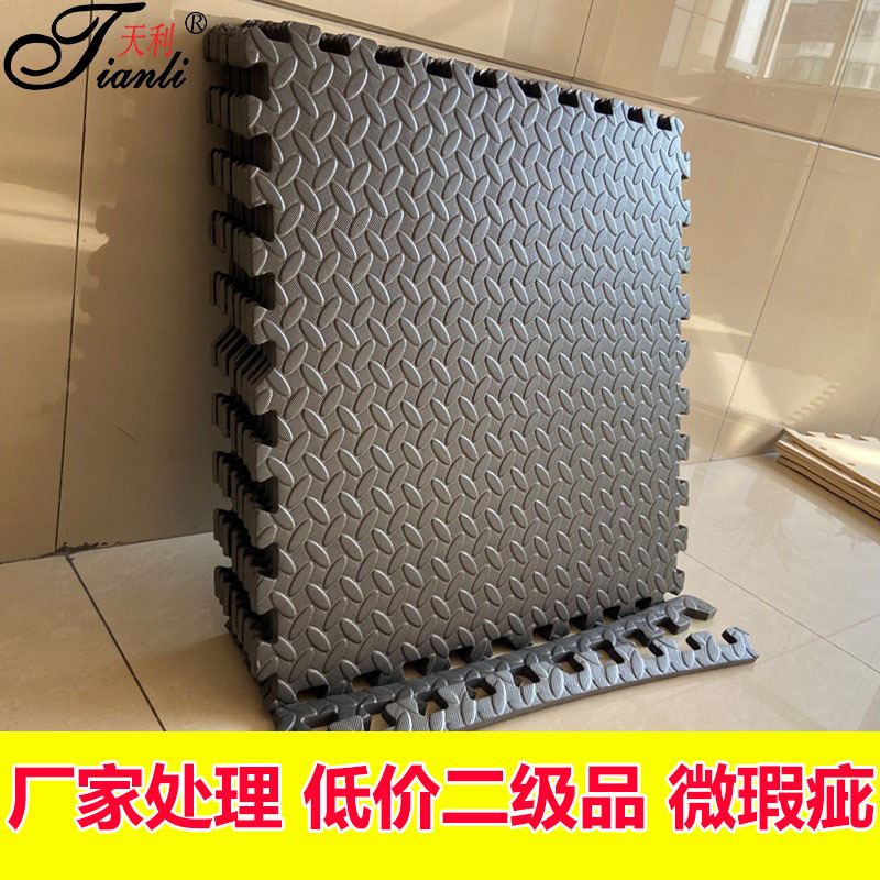 工厂处理装修防潮地板垫子爬行垫加厚爬爬垫拼接黑色泡沫地垫瑕疵