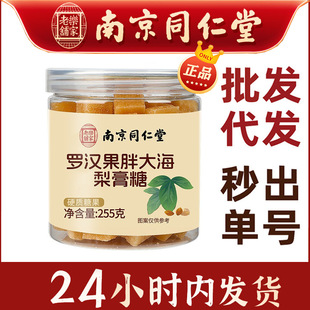 �Ͼ�ͬ���Ø�������_�h���ִ������255g���bӲ�|�ǹ����l���e