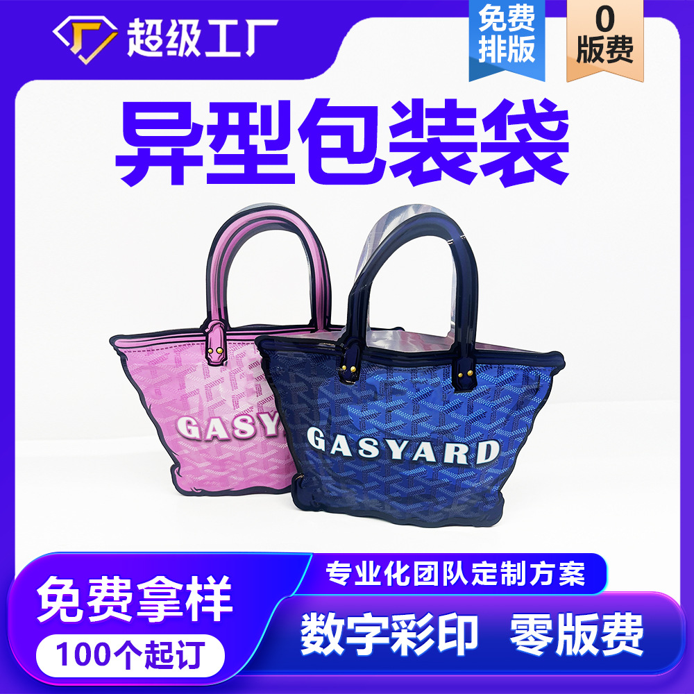 跨境烟草袋自立拉链袋 跨境小批量mylar bag磨砂大麻异形糖果袋