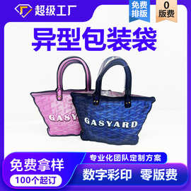 跨境烟草袋自立拉链袋 跨境小批量mylar bag磨砂大麻异形糖果袋