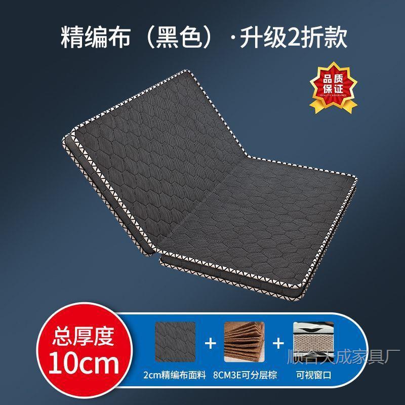 Gray woven fabric 10cm fold / 900mm *1900mm