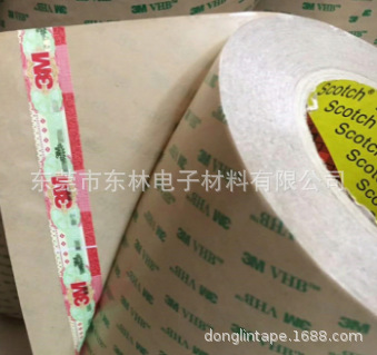 3M9460PC透明无基材VHB双面胶热转移胶膜 可出售散料