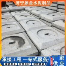 现货水泥拉线盘 水泥地锚石 防下沉钢筋混凝土底盘混凝土地锚石