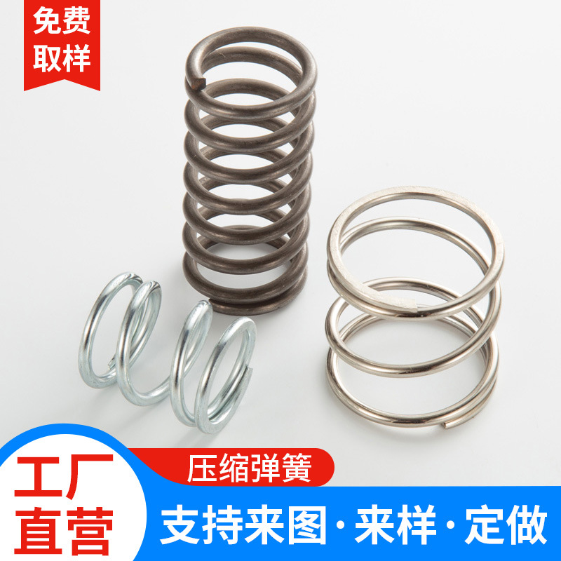 异形塔形弹簧圆锥形压簧小型玩具电器螺旋弹簧压缩小塔簧卡扣折弯