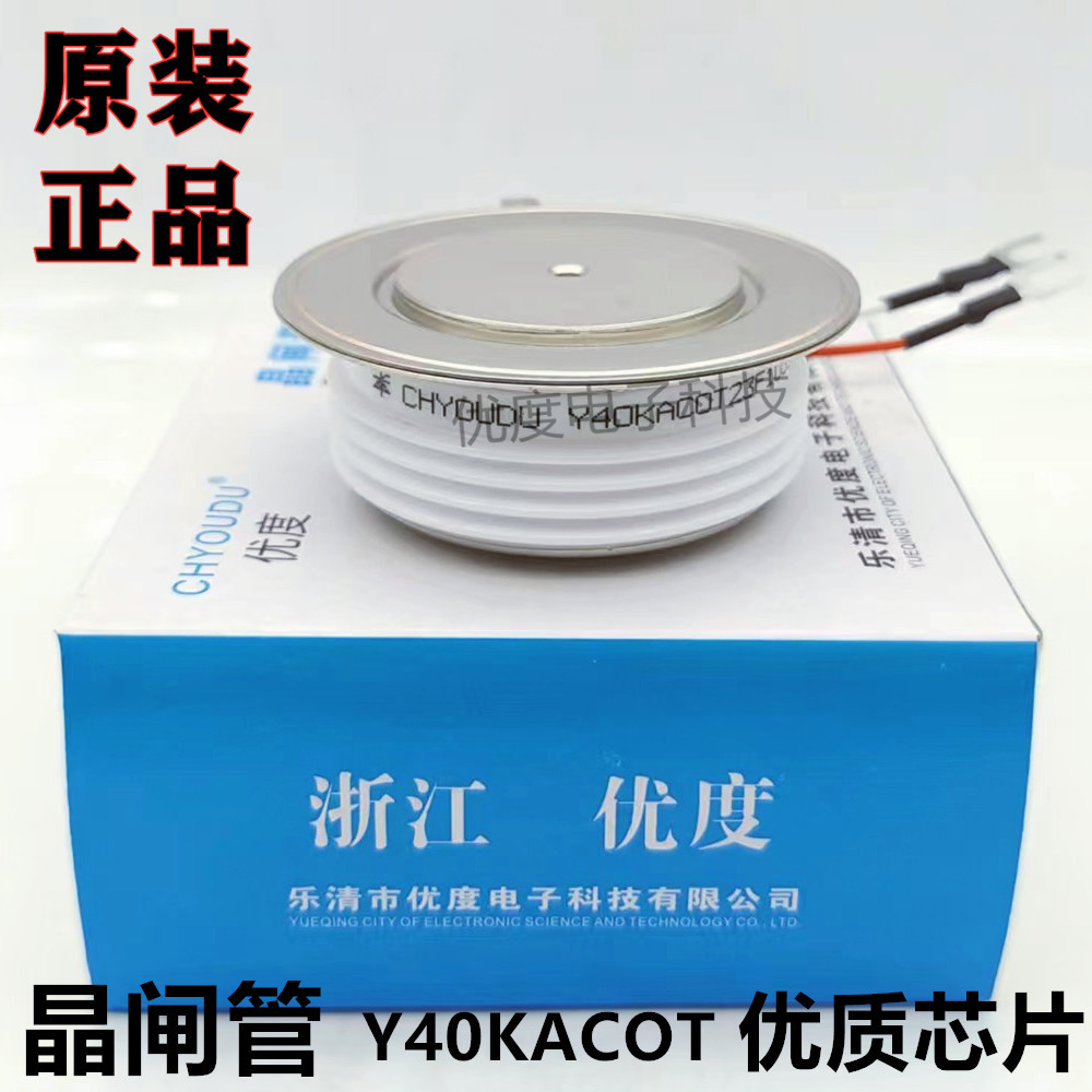 高频晶闸管/可控硅 Y40KACOT Y40KAC Y40KA KA600A
