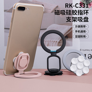 Cross-Border Silicone Round Super Sticky Mobile Phone Case Rotating Ring Buckle Flower Core Desktop Live Broadcast Magnetic Holder