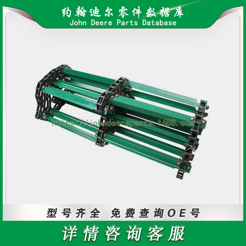 约翰迪尔系列零件 喂料输送机  Feeder conveyor AH116713