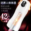 Yaoyoru Aircraft Cup (vibration)