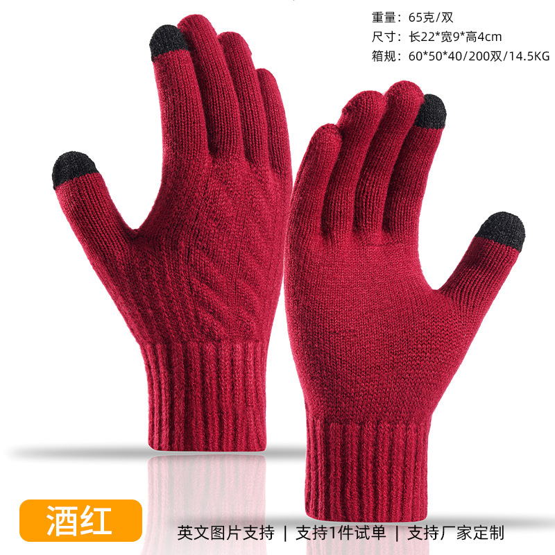 Guantes Amazon para mujer en otoño e invierno, guantes de punto gruesos con forro polar para ciclismo, guantes de invierno cálidos y resistentes al frío para hombre.