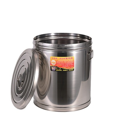 米桶不锈钢50斤家用密封防虫防潮茶叶桶面粉桶加厚大容量缸储物桶