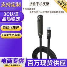 240w�֙C֧�ܶ๦�ܿ�䔵�����m��iPhone1517�֙Cƽ�����γ�늾�