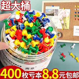 [400 Pieces] Colored Thumbtacks Push Pins Large Head Pins Cork Board Felt Wall Push Pins with Caps Nails