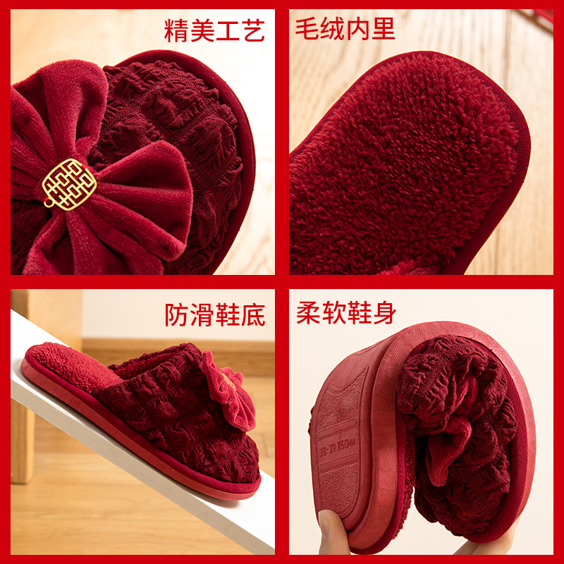Zapatillas de algodón de boda invierno pareja de la boda de las mujeres par rojo festivo de interior antideslizante cálido Zapatillas de algodón de los hombres image 4