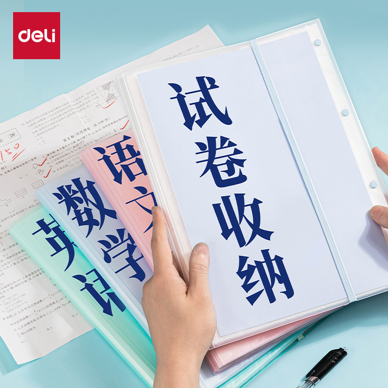 Documento de prueba de gran capacidad A3 carpeta de archivo transparente