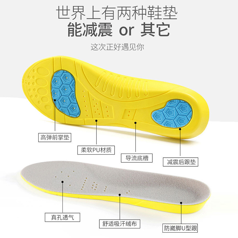 Pisar la mierda sensación de zapato deportivo transpirable amortiguador sudor absorción baloncesto correr entrenamiento militar mujer zapato plantilla hombre fábrica al por mayor