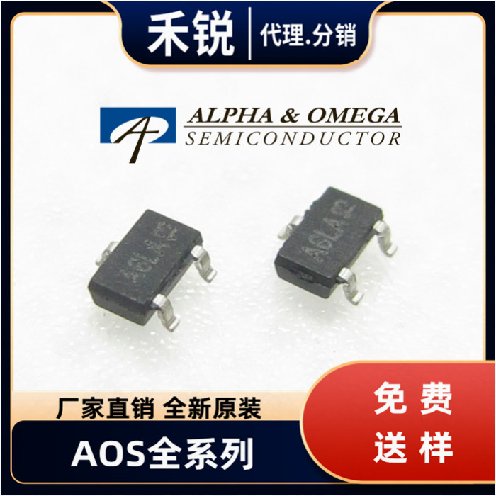 AO3406全新原厂SOT-23 30V 3.6A N沟道MOSFET场效应管厂家现货供N