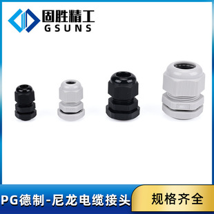 PG�ݼy����������|�̶��^  IP68�ȼ���ˮ���^ �����B�������m�^