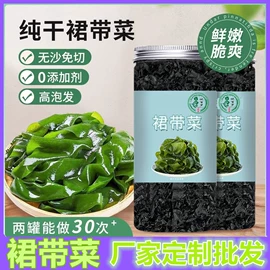 其他香辛料;代用/养生茶;其他药食同源