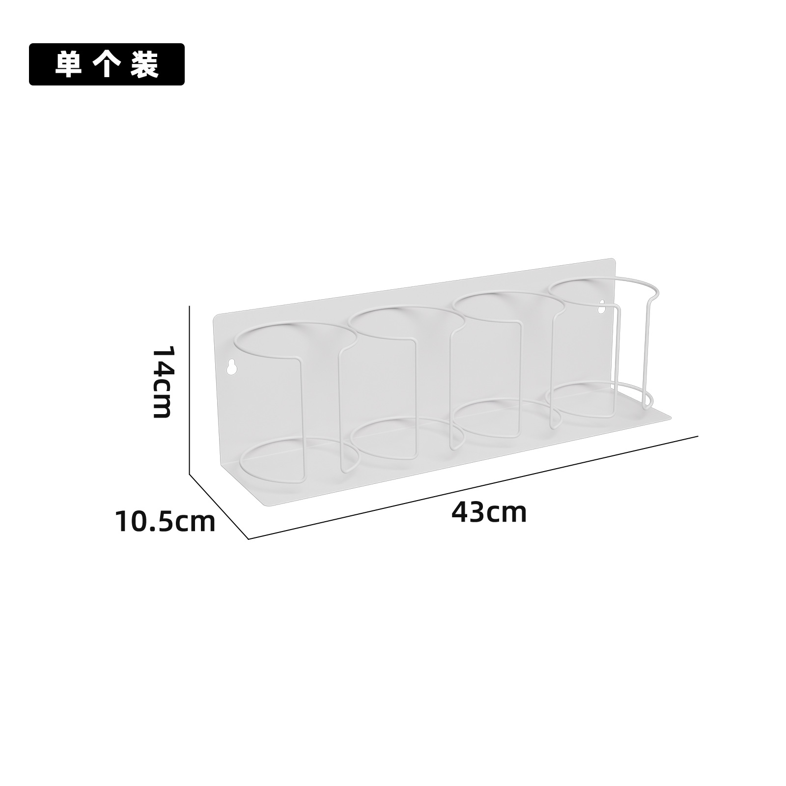 8세대 4컵 - 싱글 화이트