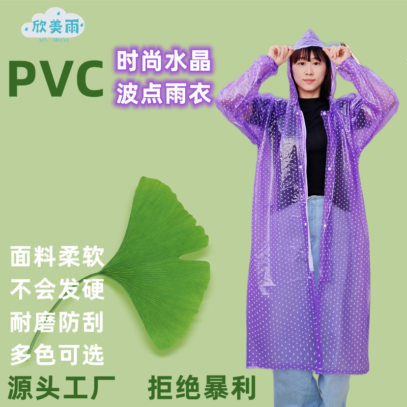New Crystal Fashion Zipper Wave Dot Raincoat Long Thickened Mountain Climbing Fishing Tea Picking Walking Travel Poncho