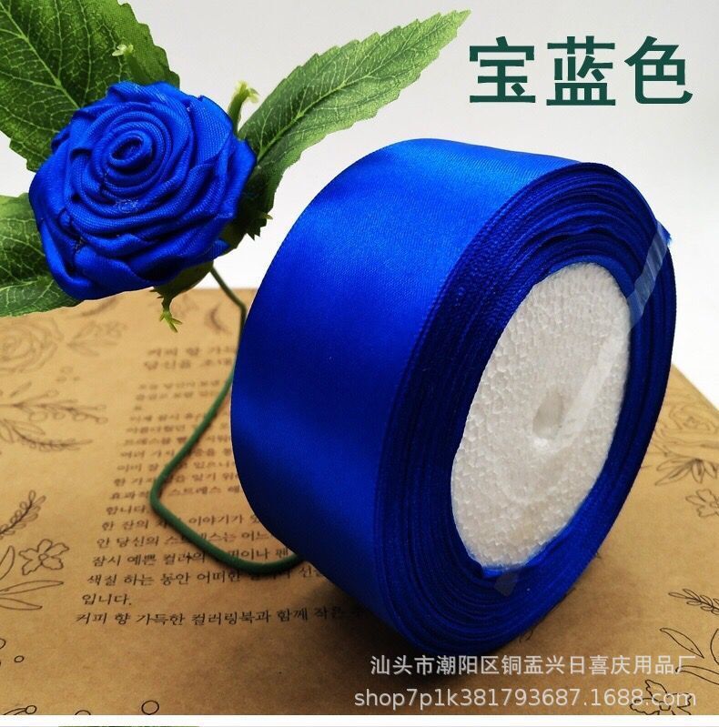 사파이어 블루; 범용